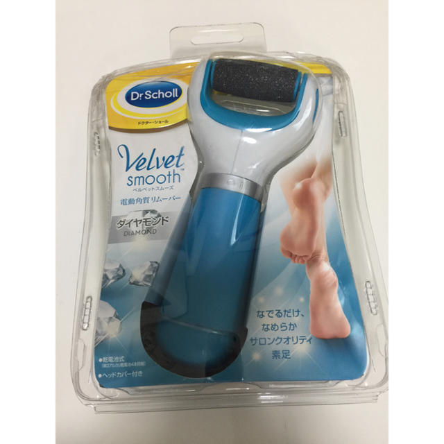 Dr.scholl(ドクターショール)のドクターショール  電動角質リムーバー コスメ/美容のボディケア(フットケア)の商品写真