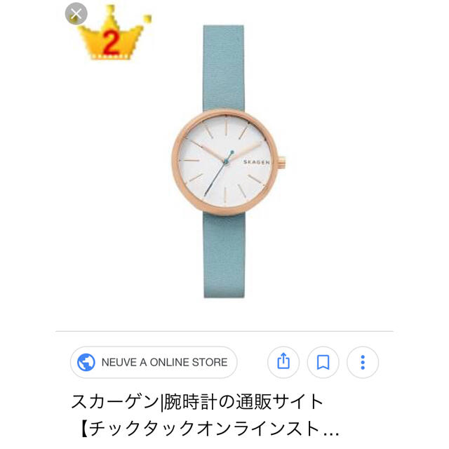 SKAGEN(スカーゲン)の【大幅値下げ】スカーゲン♡腕時計 レディースのファッション小物(腕時計)の商品写真