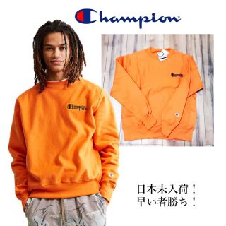 チャンピオン(Champion)の入手困難 激レア チャンピオン トリプルロゴ スウェット オレンジ(スウェット)