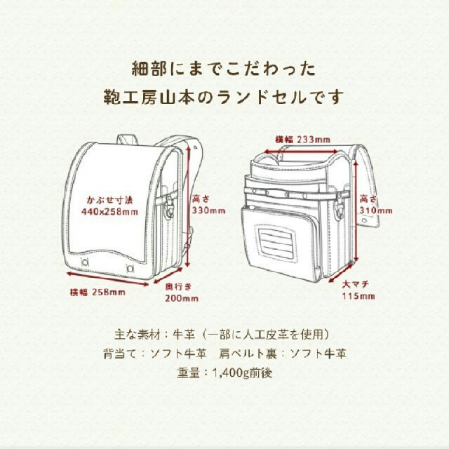 りう様専用 ランドセルカバーオーダーページ ハンドメイドのキッズ/ベビー(外出用品)の商品写真