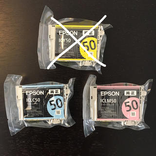 エプソン(EPSON)の【みい様専用】エプソン 純正インク ICLC50 ICLM50 2色セット(PC周辺機器)