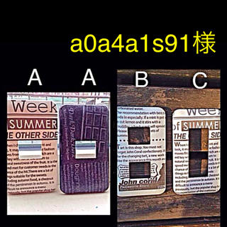 a0a4a1s91 様 専用です(天井照明)