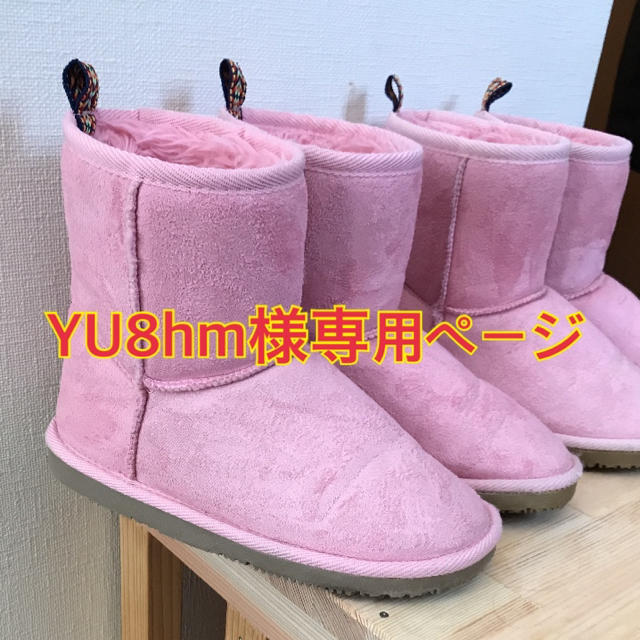 GU(ジーユー)のYU8hm様専用 キッズ/ベビー/マタニティのキッズ靴/シューズ(15cm~)(ブーツ)の商品写真