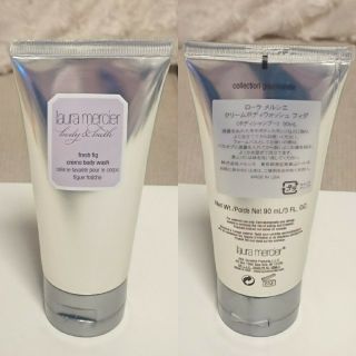 ローラメルシエ(laura mercier)のmako様専用 ローラメルシエ クリームボディウォッシュ フィグ(ボディソープ/石鹸)