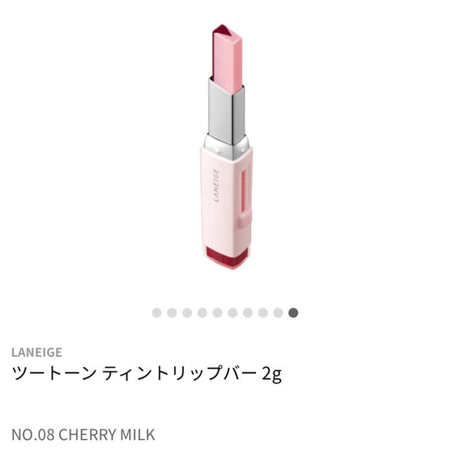 LANEIGE(ラネージュ)のLANEIGE/ツートーンティントリップバー コスメ/美容のベースメイク/化粧品(口紅)の商品写真