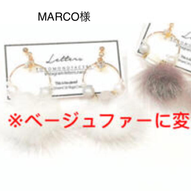 MARCO様片耳ネジイヤリング ハンドメイドのアクセサリー(ピアス)の商品写真