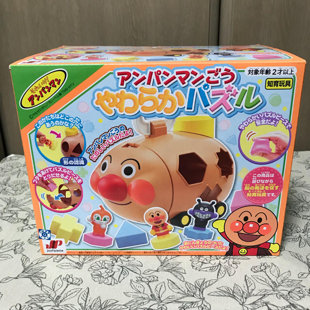 ジョイパレット(ジョイパレット)の新品 アンパンマンごう やわらかパズル 知育玩具 2才から キッズ/ベビー/マタニティのおもちゃ(知育玩具)の商品写真