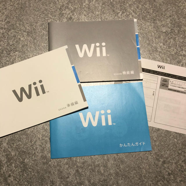 Wii Wii 説明書のみの通販 By ゆゆゆ ウィーならラクマ Wii Wii 説明書のみの通販 By ゆゆゆ ウィーならラクマ