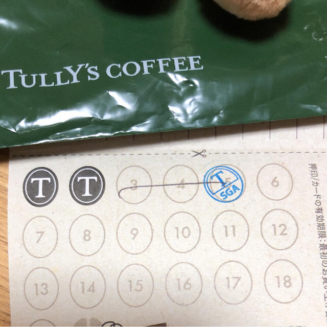 TULLY'S COFFEE(タリーズコーヒー)のタリーズ 2018年 干支ベア ダルメシアン ビーンズカード セット エンタメ/ホビーのコレクション(ノベルティグッズ)の商品写真