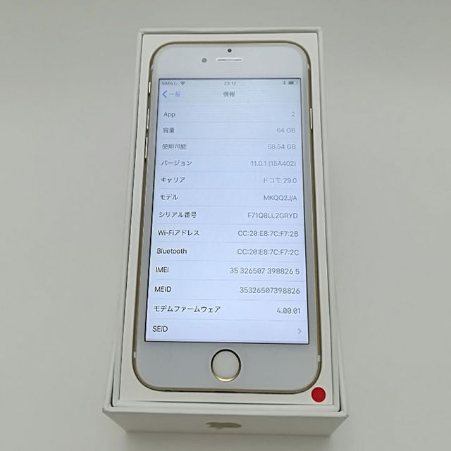 iphone6s 64GB Simフリー　ゴールド　リペア品スマホ/家電/カメラ