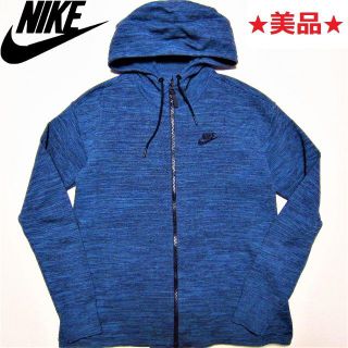 ナイキ(NIKE)の★美品★ナイキ◇テックニットジャケットジップアップパーカー◇ブルー (パーカー)