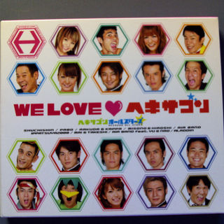 ★送料無料★【CD】WE LOVE ヘキサゴン（CD＋DVD＋フォトブック）(その他)