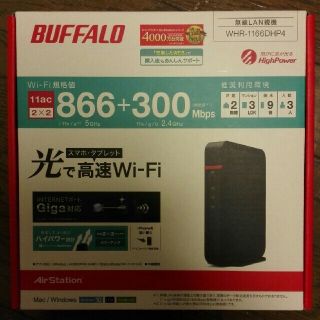 バッファロー(Buffalo)のjunpoo様専用BUFFALO 無線WiFiルーターWHR-1166DHP4(その他)