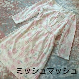 ミッシュマッシュ(MISCH MASCH)の新品タグ付き●ミッシュマッシュ 清楚な花柄ワンピースピンク(ひざ丈ワンピース)