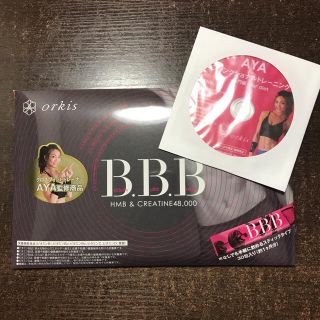 BBB トリプルビー AYA(ダイエット食品)