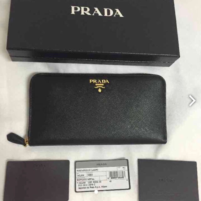 プラダ PRADA 財布 1ML506 UZF Ｆ0002