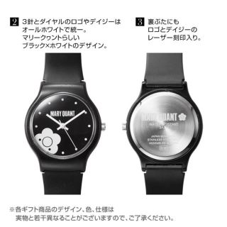 MARY QUANT(腕時計)のフリマアイテム一覧 MARY QUANT(腕時計)のフリマアイテム一覧