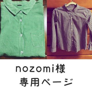 パーリッシィ(PAR ICI)のnozomi様専用(シャツ/ブラウス(長袖/七分))