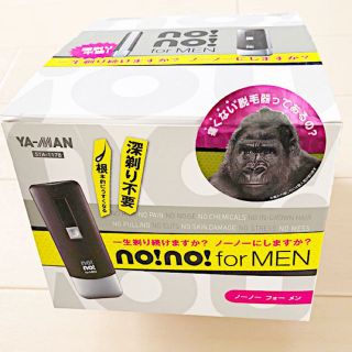 ノーノーフォーメン  脱毛器 no!no.! forMEN(その他)