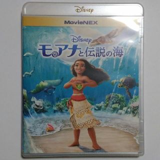 ディズニー(Disney)の【DVDのみ】 モアナと伝説の海 新品・未再生 (キッズ/ファミリー)