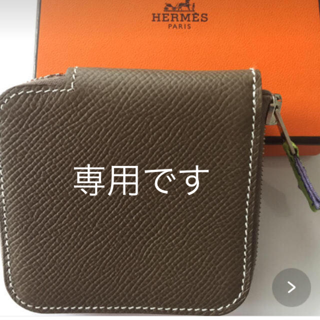 Hermes(エルメス)の専用  購入不可 レディースのファッション小物(コインケース)の商品写真