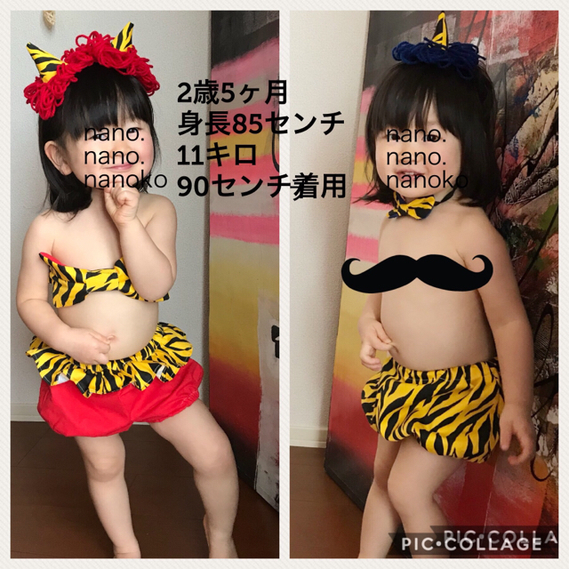 節分  鬼のパンツ 鬼のツノ 鬼の衣装 コスプレ ハロウィン