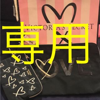 ヴィクトリアズシークレット(Victoria's Secret)のビクトリアシークレット 2点セット 3800円 ❤︎(ポーチ)