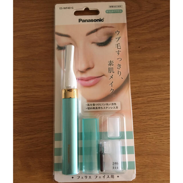 タイムセール】☆パナソニック フェリエ☆フェイス用 ES-WF40-G☆新品