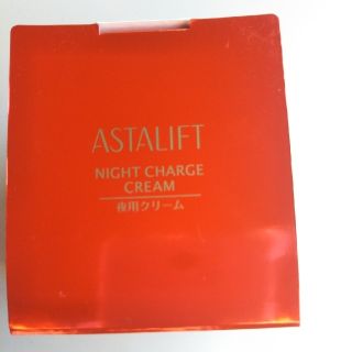 アスタリフト(ASTALIFT)のネコ0740様専用　アスタリフトナイトクリーム　新品(フェイスクリーム)