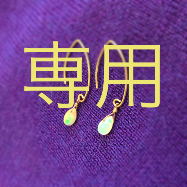 美品 オパールの綺麗なピアス✨ 美品 オパールの綺麗なピアス✨