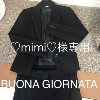 ボナジョルナータ(BUONA GIORNATA)のBUONA GIORNATA スーツ上下♡(スーツ)