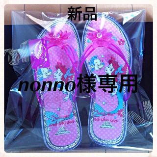 ディズニー(Disney)のnonno様専用(サンダル)