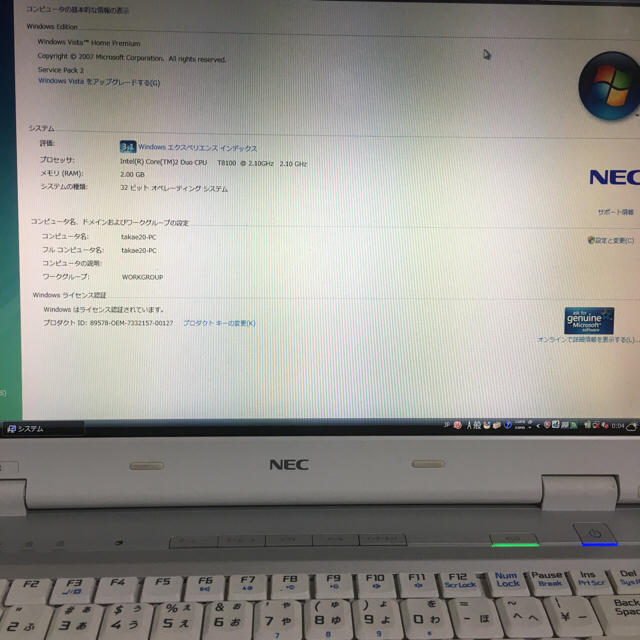 ノートパソコン NEC オフィス付き 本体