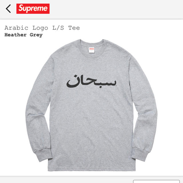 Supreme Arabic Logo L/S Tee Black M