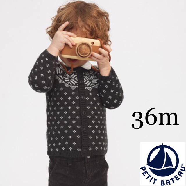 PETIT BATEAU(プチバトー)のaoi様専用☆36m キッズ/ベビー/マタニティのキッズ服男の子用(90cm~)(カーディガン)の商品写真