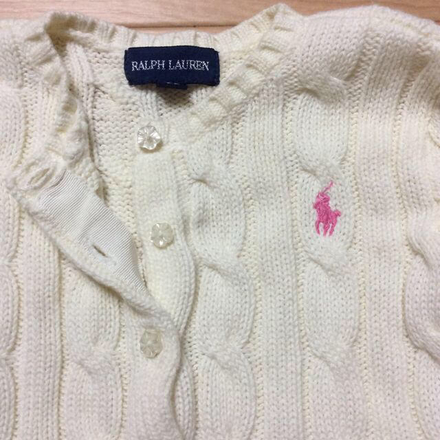 Ralph Lauren(ラルフローレン)のラルフローレン カーディガン キッズ/ベビー/マタニティのキッズ服女の子用(90cm~)(その他)の商品写真