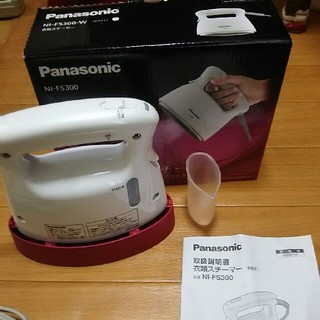 パナソニック(Panasonic)のパナソニック 衣類スチーマー(アイロン)