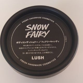 ラッシュ(LUSH)のLUSH SNOW FAIRY(その他)