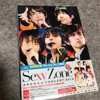 セクシー ゾーン(Sexy Zone)のsexyzone アリーナ 2012 ブルーレイ(アイドルグッズ)