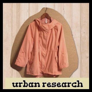 アーバンリサーチ(URBAN RESEARCH)の秋に♥︎ピンクモッズコート♥︎早割り(モッズコート)