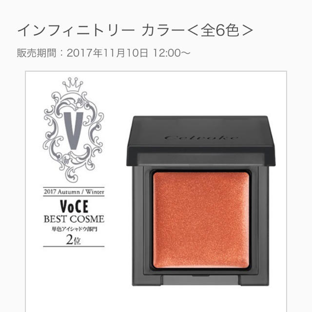 Cosme Kitchen(コスメキッチン)の★ｈａｒ様専用★ コスメ/美容のベースメイク/化粧品(その他)の商品写真