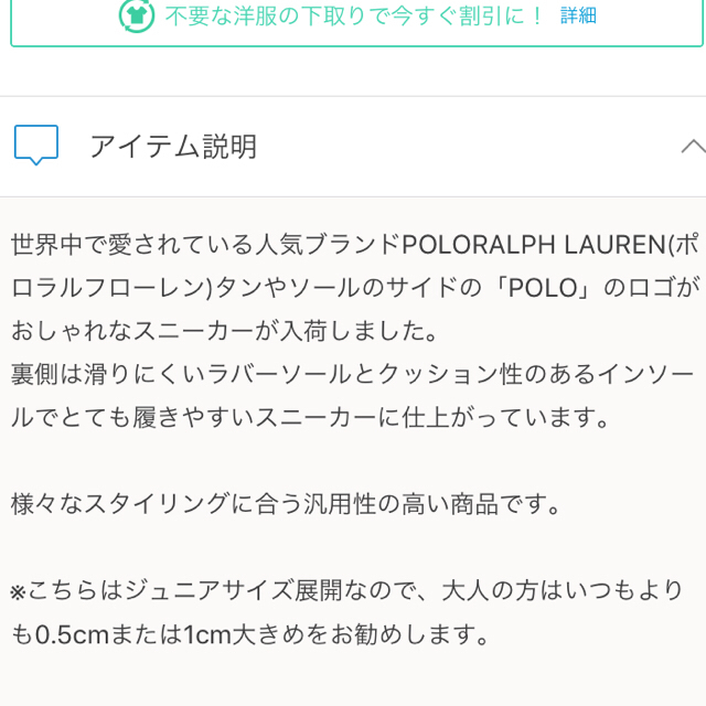 POLO RALPH LAUREN(ポロラルフローレン)のs_k様専用 レディースの靴/シューズ(スニーカー)の商品写真