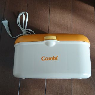 コンビ(combi)のコンビ オムツウォーマー(ベビーおしりふき)