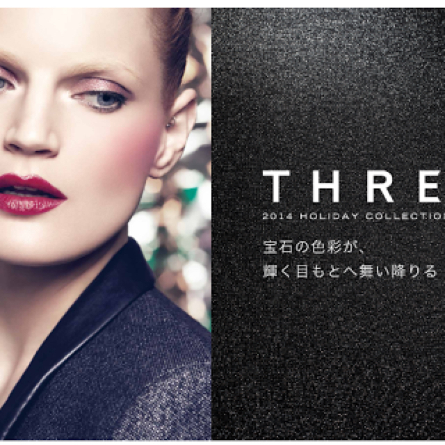 THREE(スリー)の値下げ！ THREE シマリングカラーヴェール 限定コフレ3個セット コスメ/美容のベースメイク/化粧品(アイシャドウ)の商品写真