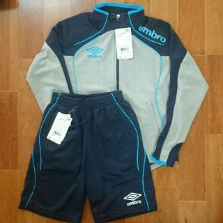 アンブロ(UMBRO)の未使用★ｱﾝﾌﾞﾛumbroﾄﾚｰﾆﾝｸﾞｳｴｱ150上下ｾｯﾄ(ウェア)