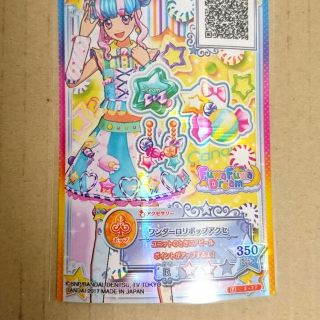 アイカツスターズ 星のツバサ1弾 ワンダーロリポップアクセ きらら(その他)