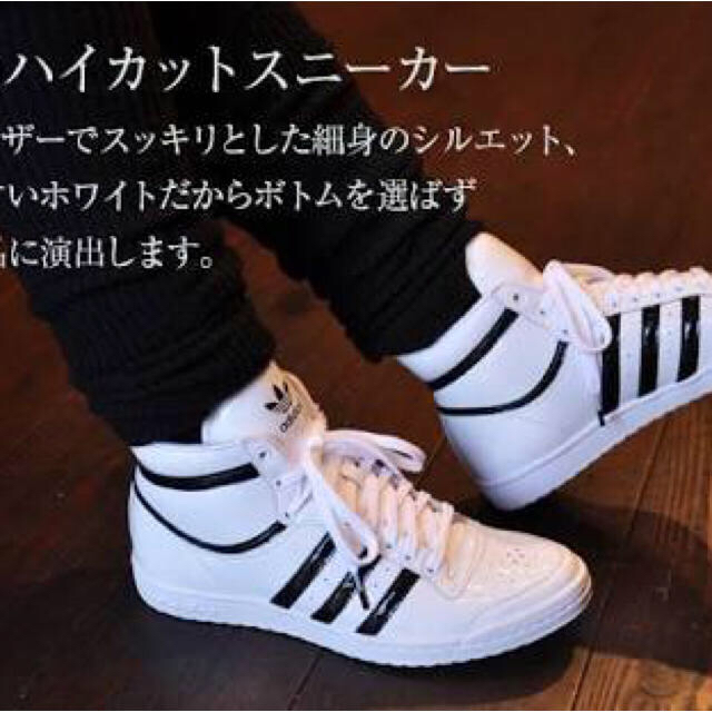 adidas(アディダス)の最終値下げ！！ レディースの靴/シューズ(スニーカー)の商品写真