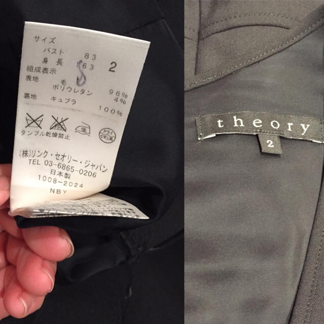 theory(セオリー)のTheory ワンピース レディースのワンピース(ミニワンピース)の商品写真