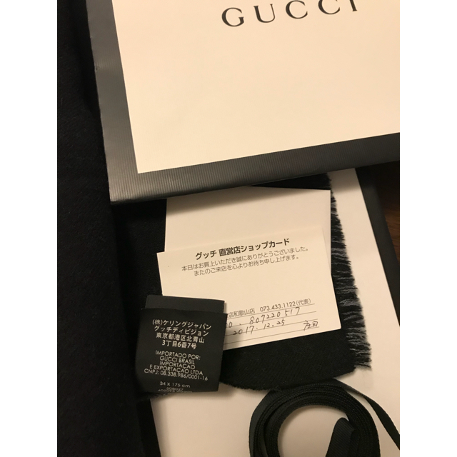 Gucci(グッチ)のグッチ マフラー GG ウール リバーシブル スカーフ 新品同様 箱付き メンズのファッション小物(マフラー)の商品写真