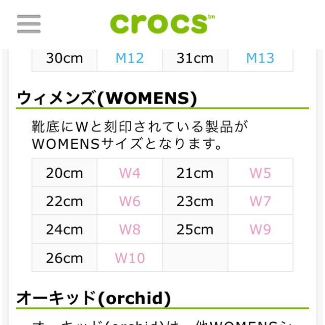 crocs w5 size